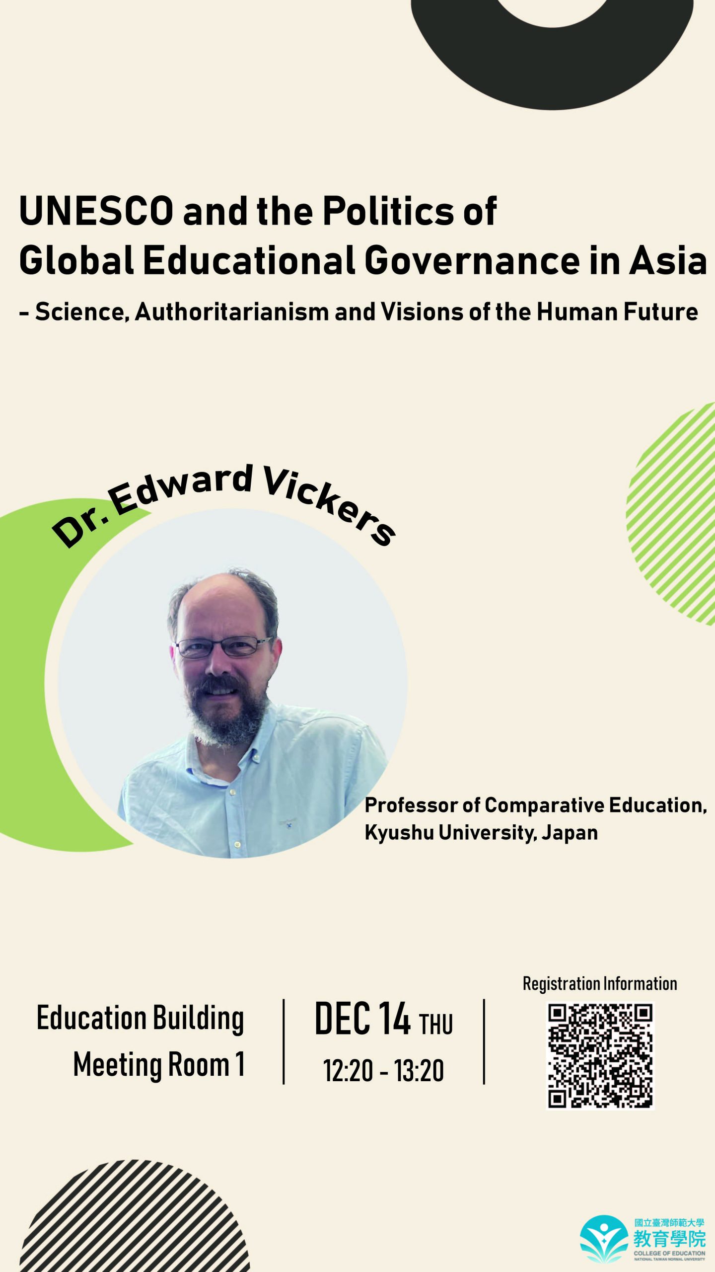 1121129 【講座資訊】12/14九州大學Dr. Vickers專題演講