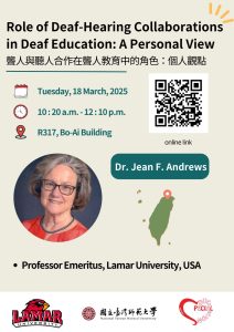 Dr. Jean F. Andrews演講