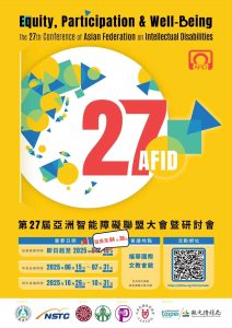 The 27th Conference of Asian Federation on Intellectual Disabilities