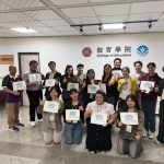 2026-04-27詩納卡琳威洛大學海外學習增能參訪課程_04