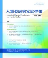COE-academic links-journals-08 COE-academic links-journals-08