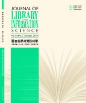 COE-academic links-journals-10