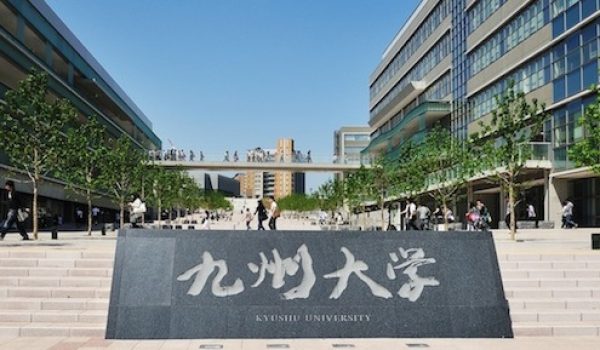 Kyushu University 九州大學